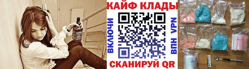 Купить Конопля  Меф мяу мяу  СК  Гашиш  COCAIN  Мегион