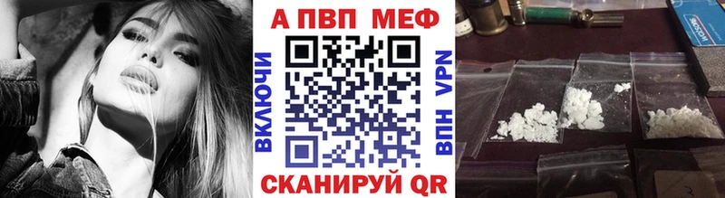 A PVP СК  Купить  Мегион 