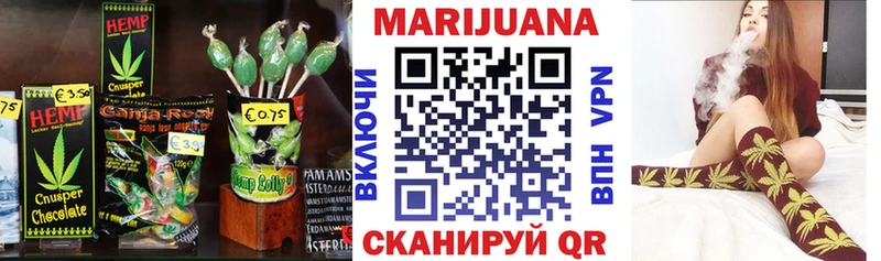 Еда ТГК марихуана  Купить  Мегион 