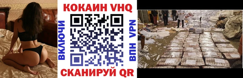 Купить закладки  Мегион  Кокаин FishScale 