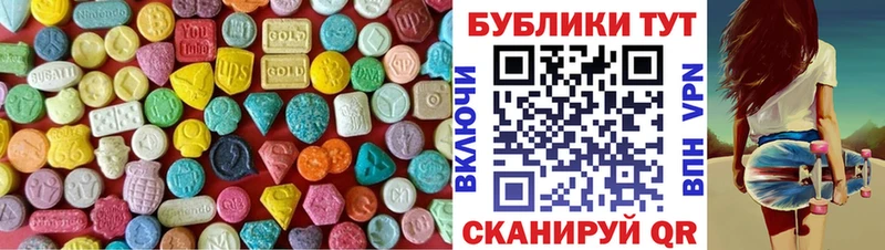 Купить где Мегион Ecstasy ешки