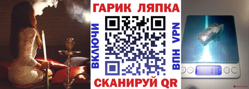 Гашиш гашик  Купить закладки  Мегион 
