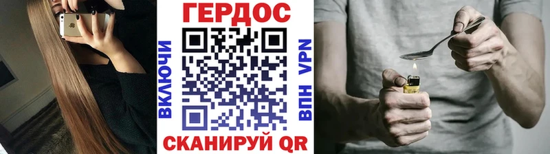 Купить  Мегион  ГЕРОИН Афган 