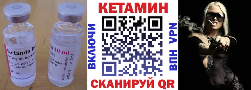 Купить где  Мегион  Кетамин ketamine 