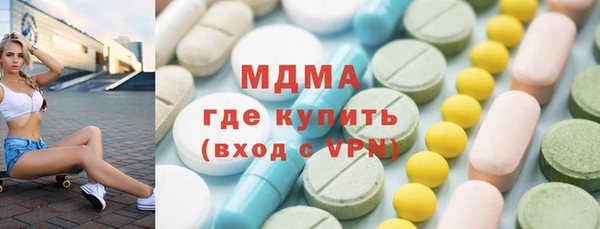 каннабис Беломорск