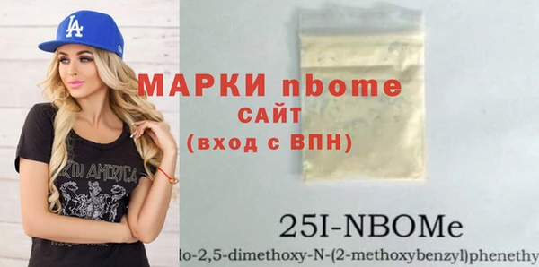 индика Балабаново