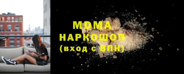 сатива Балахна