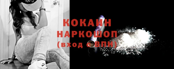 герыч Белоозёрский