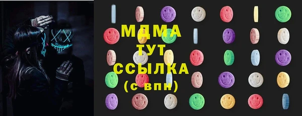 сатива Балахна