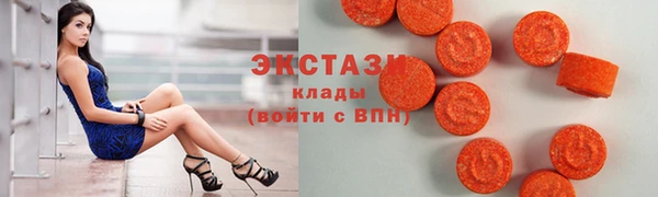 каннабис Беломорск