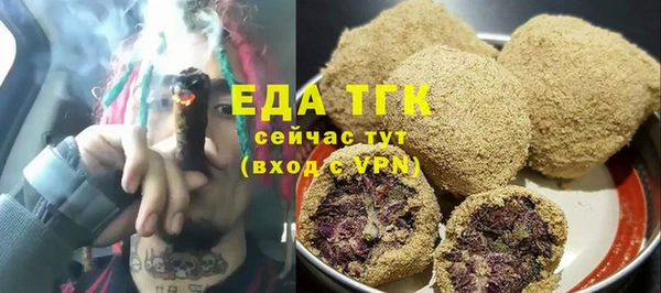 марихуана Богданович
