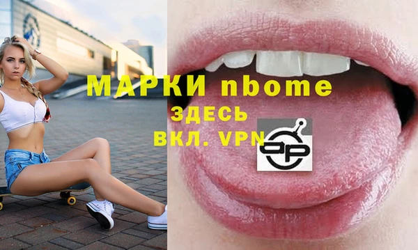 сатива Балахна