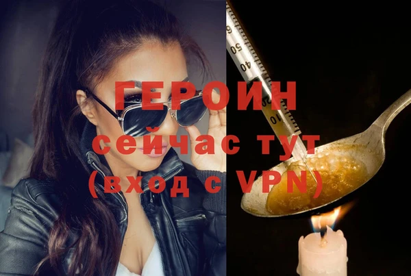 герыч Белоозёрский