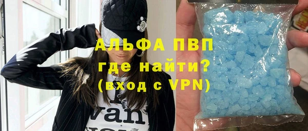 каннабис Беломорск