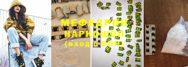 марки lsd Богородск