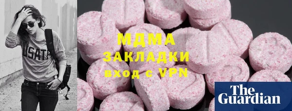сатива Балахна