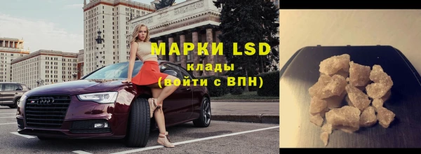 герыч Белоозёрский