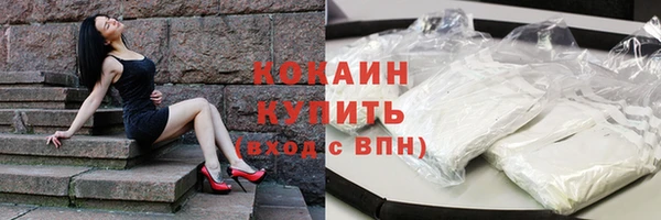 прущая мука Белокуриха