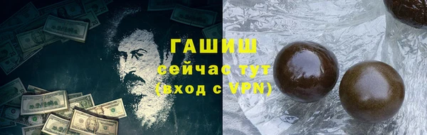 гашишное масло Баксан