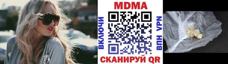 Купить закладки  Мегион  MDMA кристаллы 