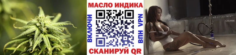 Дистиллят ТГК концентрат Купить где Мегион